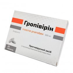 Гропивирин табл. 500 мг №20 в Новоуральске и области фото