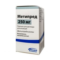 Метипред Орион лиоф. для инъекций 250мг №1 в Новоуральске и области фото