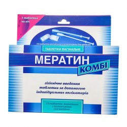 Мератин комби таблетки вагин. N10 в Новоуральске и области фото