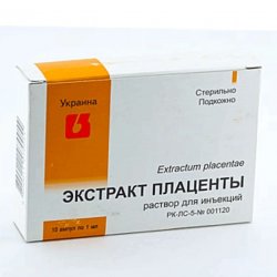 Плаценты экстракт ампулы 1мл 10шт в Новоуральске и области фото