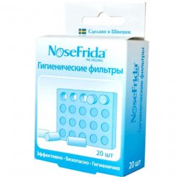 Фильтр для назального аспиратора NoseFrida гигиенический 20шт в Новоуральске и области фото