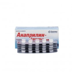 Анаприлин (Anaprilin 40mg) табл 40мг 50шт в Новоуральске и области фото