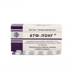АТФ-лонг таблетки 20мг 40шт. в Новоуральске и области фото