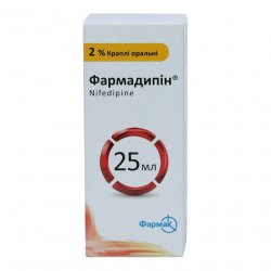 Фармадипин капли 2% фл. 25мл в Новоуральске и области фото