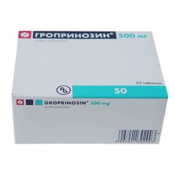 Гроприносин (Изопринозин) таблетки 500мг №50 в Новоуральске и области фото
