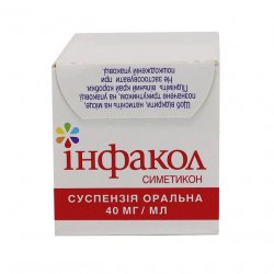 Инфакол суспензия  (аналог Коликид, Дисфлатил ) 40 мг/мл 50мл в Новоуральске и области фото