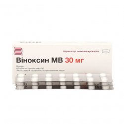 Виноксин МВ (Оксибрал) табл. 30мг N60 в Новоуральске и области фото