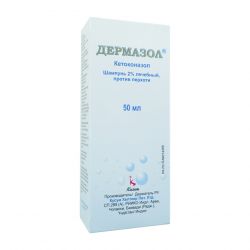 Дермазол 2% шампунь фл. 50мл в Новоуральске и области фото