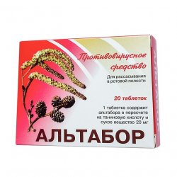 Альтабор таблетки 20 мг №20 в Новоуральске и области фото