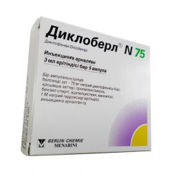 Диклоберл ампулы 75 мг 3 мл №5 в Новоуральске и области фото